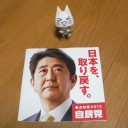 1月15日の日記