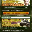 メタルギア ソリッド ソーシャル・オプス　その23
