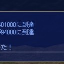 赤チェザーレ