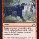 【ＧＴＣ】シミックの魔除け＆軍勢の忠節者