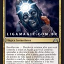 キモイと評判のオルゾフチャームと真・黒の太陽の頂点と露骨な呪禁メタカード