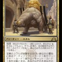 そういえばこのスラル