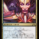 【GTC】《魂の代償》に物申す