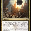 オルゾフの全体除去とオルゾフチャーム