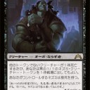 ゲートクラッシュ　プレビュー⑧