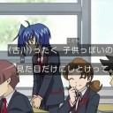 ヴァンガとかヴァイス面白い