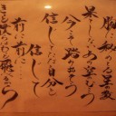 「前に！」をパクる。