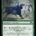 GTCスポイラー