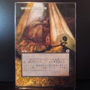 【拡張アート】陰謀団の貴重品室
