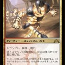貴種持ってない勢
