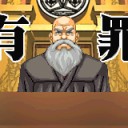 1月18日の日記