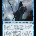 ボロス強いのはもうわかった