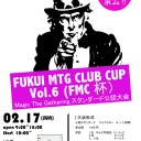 大会のチラシを一新´ω`)ﾉ
