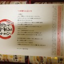 KIRIN