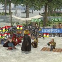 フレ登録会とみせかけての