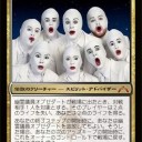【MTG】インビテ－ショナルカードかと思った。