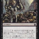 Pauper　黒緑コントロール