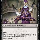 Pauper　黒緑コントロール