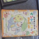 コレクション。