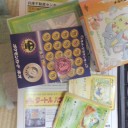 コレクション。