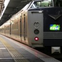 始発駅