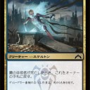 ギルド門侵犯　フルスポっ