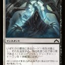 ギルド門侵犯　フルスポっ