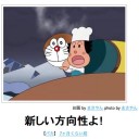 恒例行事