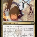 【GTC】千叩き・・？