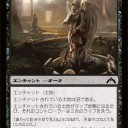 『頭蓋』とつくカードにロクなものはない