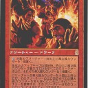 GTC新カード　誤植？