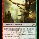 GTC新カード　誤植？
