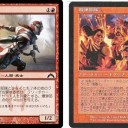 【MTG/GTC】誤訳（追記しました）