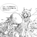 【なしてウチは】ＦＦＸＩ【選ばれんの？】