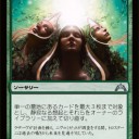 GTC使えそうなのをおさらい