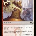 GTC使えそうなのをおさらい