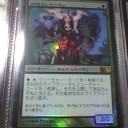 優雅かと？確かに。美しいかと？まったくもって。無害かと？全然そんなことはないな。