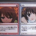 優雅かと？確かに。美しいかと？まったくもって。無害かと？全然そんなことはないな。