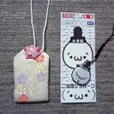 頼んできました！他