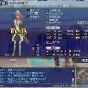あ、まだ君たち一等乗ってんの？？？