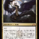 GTC注目カード