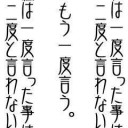 【ギルド門侵犯】香川のプレリリース＆発売記念パーティ【告知転載】