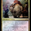 プレリで出るギルド