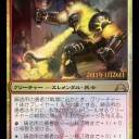 プレリで出るギルド