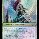 プレリで出るギルド