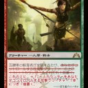 『ギルド門侵犯』日本語版の異状→瓦礫帯の略奪者