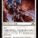 【MTG】リミテ　白（空想評価）（クリーチャー）