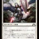 【MTG】リミテ　白（空想評価）（クリーチャー）
