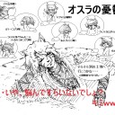 【食物】ＦＦＸＩ【連鎖】