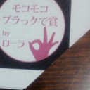 ジャニーズのカメレオン